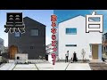 選択した画像 黒い外壁 汚れ 284890