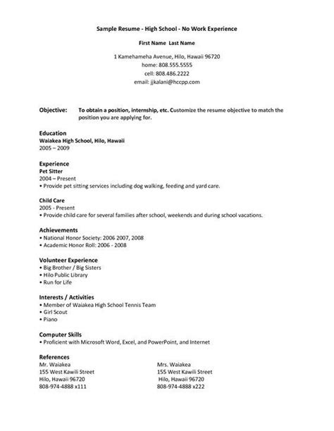 high school student resume samples   work experience