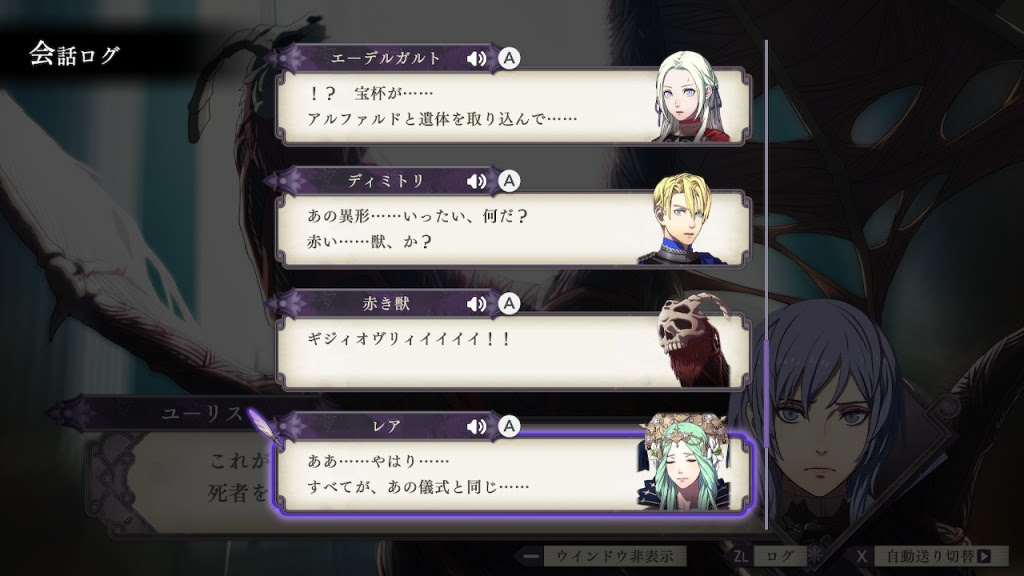 アガルタの宿願 とは何か ゲームプレイなどの記録