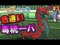 ++ 50 ++ フシデ xy 265264-Xy フ���デ どこ