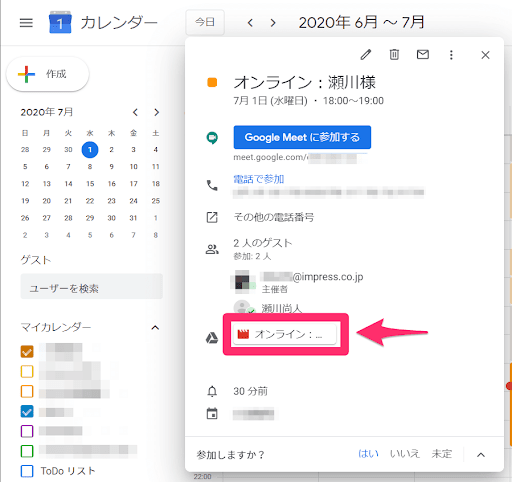 イメージ