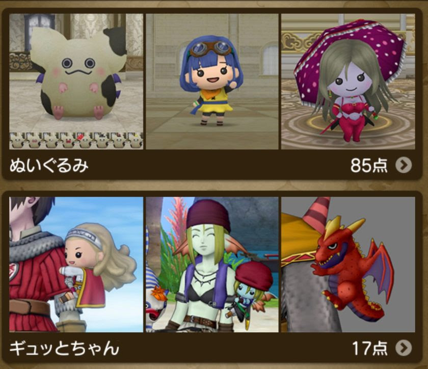 性別を偽ってるネカマが多すぎる リアル女性がいい気分でプレイできるように専用のサーバーを作って エルおじ速報 ドラクエ10攻略まとめ