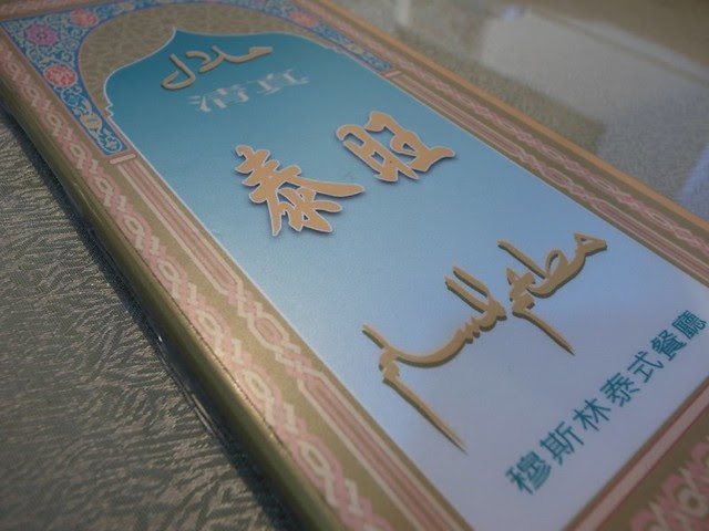 咩紐封面
