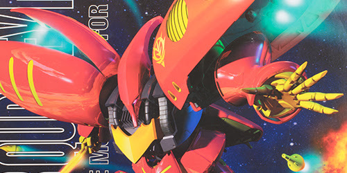 Mg キュベレイmk Ii プルツー専用機 レビュー