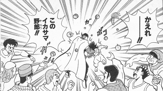 魔法の言葉 愛媛の小さな古本屋 Full本屋 入荷情報etc