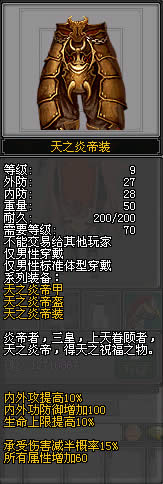 剑网2 金山游戏官方网站 金山逍遥xoyo Com