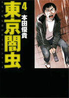 http://sbookg.s-book.com/hakusensha/hakusenshal/9784592148142.gif