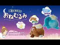 コレクション ポケモン ふみん ねむる 411895-ポケモン 不眠 眠る