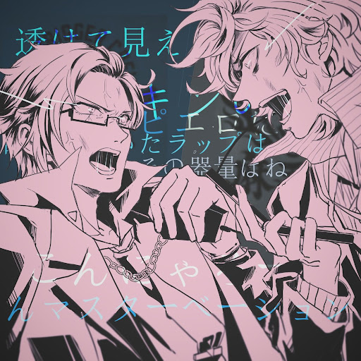 イメージ