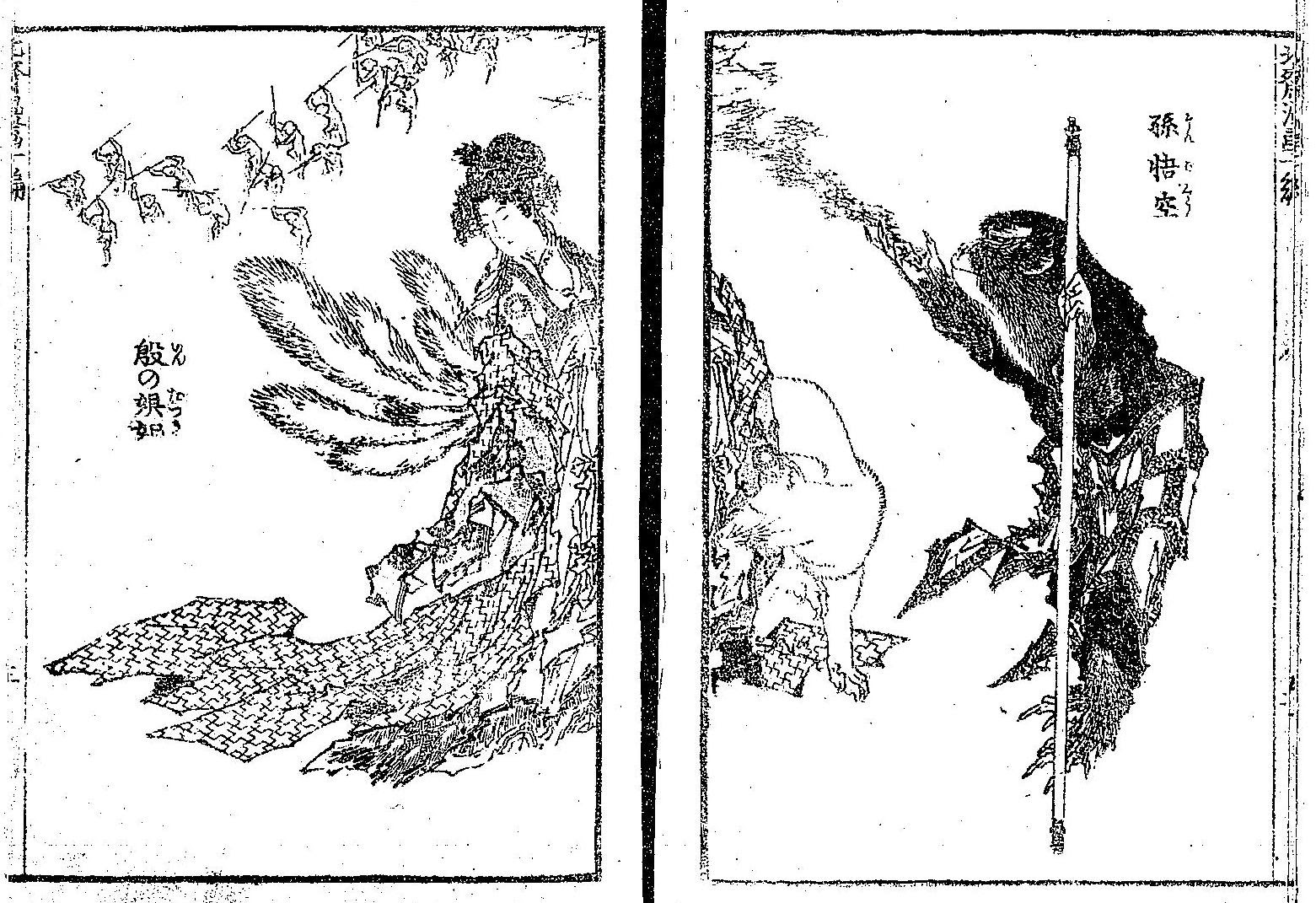 絶世の美女 妲己 だっき や玉藻前に化けた 九尾の狐 伝説の地 栃木には恐ろしい石があった 和樂web 日本文化の入り口マガジン