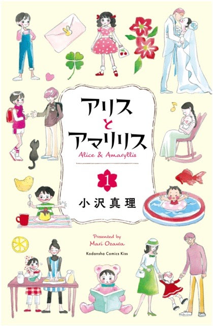 年に読んだ漫画 Comics Memowiki V4