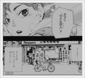 イメージ
