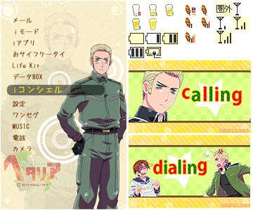 ヘタリアドットコム アニメーション ヘタリア Hetalia Axis Powers 公式サイト