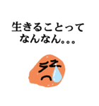 あーなるほどね Lineスタンプ Takahashi