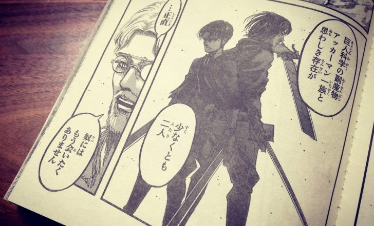進撃の巨人23巻93話ネタバレ感想 原作でユミル死亡でジークの余命も１年 そらの書き物