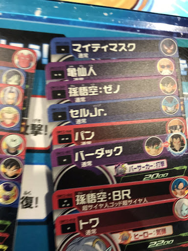 イメージ