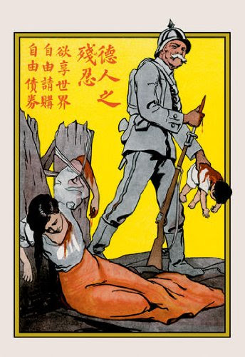 Buyenlarge 10802-9CG12 Cruelty of the Huns 12x18 Giclee on canvas