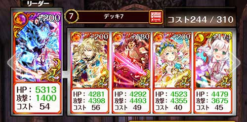 マクロスレイド 絶級 覇級1攻略 バトル ギャラクシー編 ウィズガールブログ