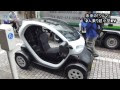 画像 ツイン 小さい 車 2 人 乗り 467455