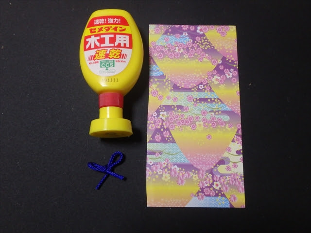 折り紙でお守りの簡単な作り方 手作りして渡そう