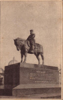 Памятник Александру III.