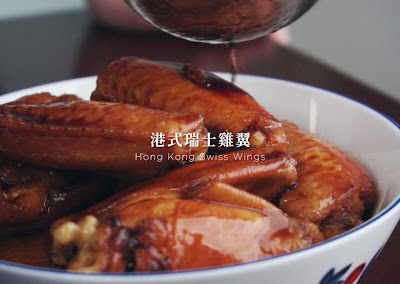 Step-by-Step Guide to Make Super Quick Homemade Teddy Kitchen | 港式瑞士
雞翼 (必學簡易版) | Hong Kong Swiss Wings (Easy version)