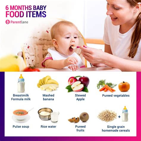months  baby food chart