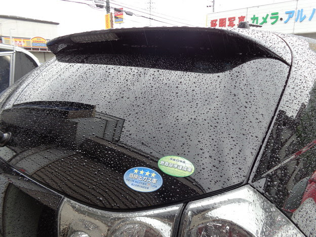 ハリアー リアスモークフィルム施工 写真共有サイト フォト蔵