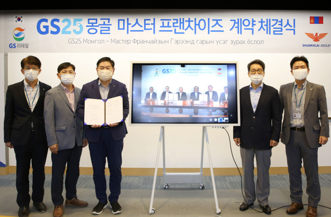 ë´ì¤í ê¸°ë¡ì ì  Gsë¦¬íì¼ í´ì¸ë¡ ëê¸¸ ëë¦° Gs25 í¬ë°ë¯¹ì ì ë