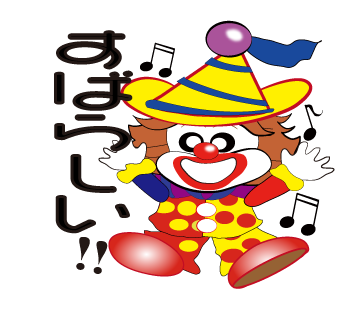 Lineスタンプ 函館ラッキーピエロ