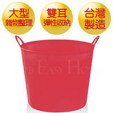 《真心良品》多功能大型手提收納籃(3入)