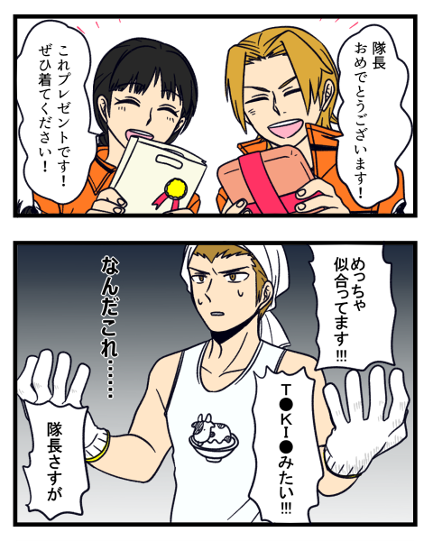 やっちまった Kotahato 柿崎国治 の検索結果 ツイセーブ