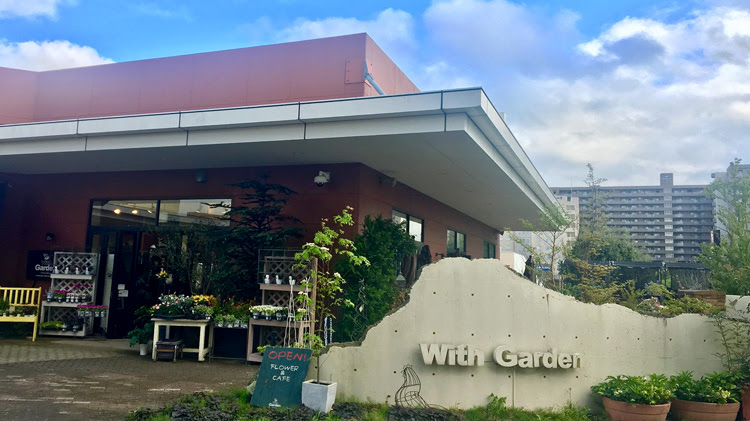 つくば市のおしゃれな花屋さん10選 便利な駅チカ店やギフトショップも Shiori