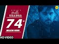 Ninja Ke Gane Punjabi Song Video
