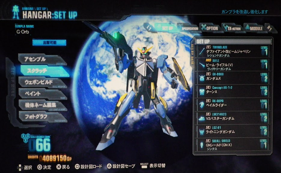 Ps3 Psvita ガンダムブレイカー2 メインストーリー終了しました Dishonored 人柱立ててみました