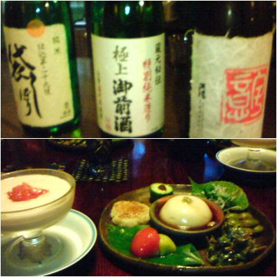 民宿 新屋 風の吹くままに