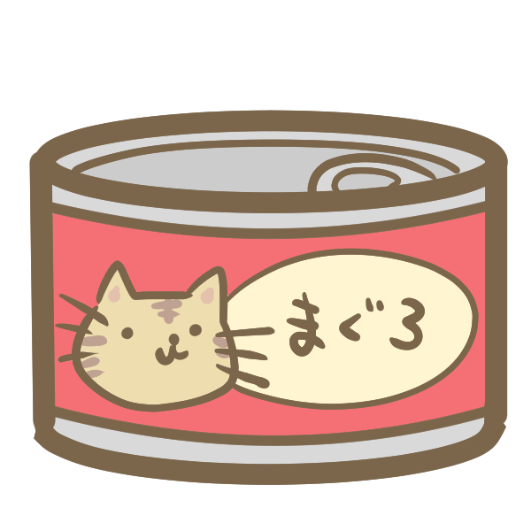 猫缶のイラスト かわいいフリー素材が無料のイラストレイン