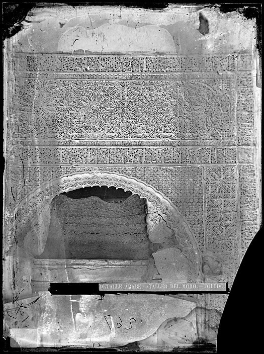 Taller del Moro en el siglo XIX. Fotografía de Casiano Alguacil. Ayuntamiento de Toledo
