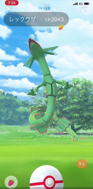 ポケモンgo レックウザの捕獲でボールが届かないおじさんのイライラがmaxにwww 人気スマホゲーム徹底攻略