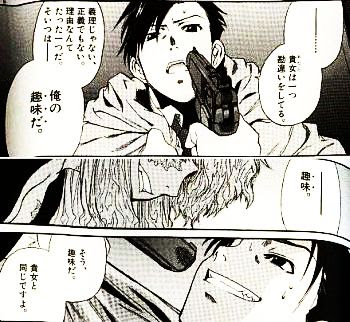 ブラックラグーン 移転済み