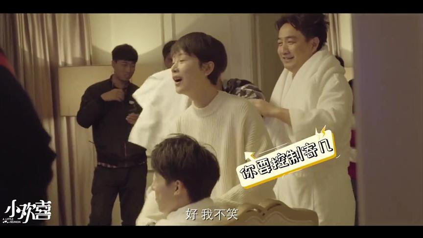 磊儿醉酒名场面 西瓜视频搜索
