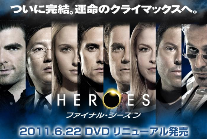 Caz Walks Heroes シーズン4 見ました