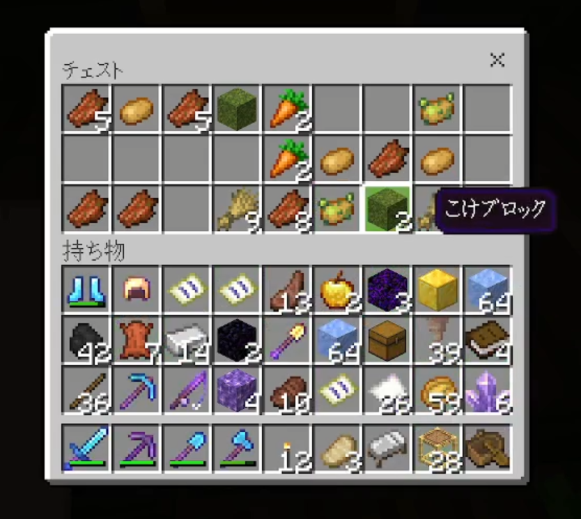 苔ブロックの入手方法と使い方は 骨粉の作用範囲も検証 マイクラ 1 17 統合版 Switch ワッツブログ