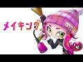 √ かわいい ガール スプラトゥーン2 イラスト 153178-かわいい ガール スプラトゥーン2 イラスト