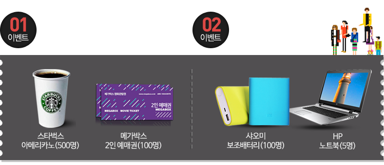 사전예약
