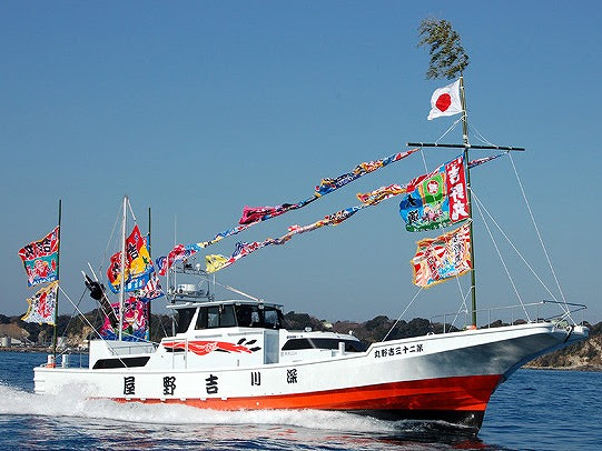 深川 吉野屋 東京 公式釣り船予約 24時間受付 特別割引 ポイント還元 釣り船予約 釣割
