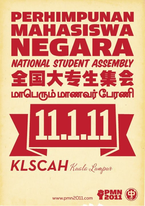 PMN 11.1.11
