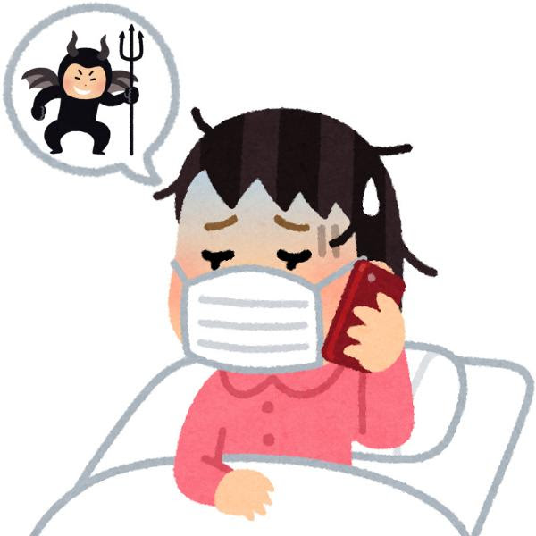 イラスト 元気 に なる 画像 ただの無料イラスト