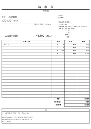 イメージ