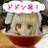 ドドンドンbot
@RainDigital RainDigital